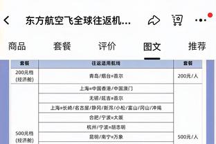 范弗里特：我们的团队文化会继续变化 我惊喜年轻人对胜利的渴望